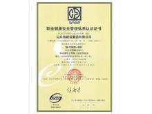 ְҵ��������������ϵ��֤֤��