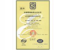 ���������ϵ��֤֤��