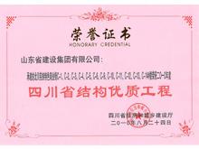 �Ĵ�ʡ�ṹ���ʹ���