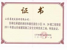 Ϋ���ʹ�ס��סС��ʡ������������