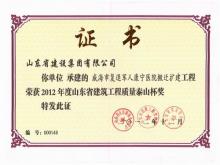 �����и��˾��˿���ҽԺ����̩ɽ��