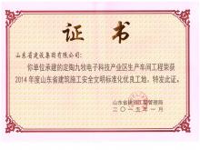 �����վ�����������������׼����������