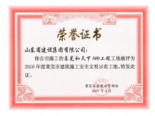 ������14#���̱���Ϊ2016�����������������ʾ������