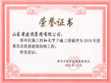 ������3#¥�����������ʽ����ṹ����