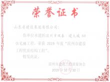 ����˫̩�������8#��2019��ȱ�����������ʱ�������ʽṹ����