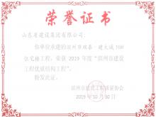 ����˫̩�������10#��2019��ȱ�����������ʱ�������ʽṹ����