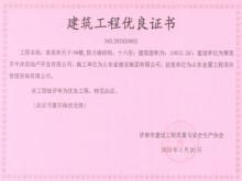 ���ߺ�����6#¥����Ϊ��������