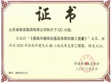 ������QC������н���ҵ������Ƚ�