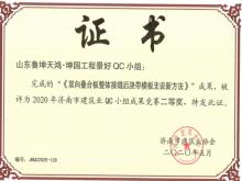 ³����衤��԰���̾���QCС�������н���ҵQCС�������Ƚ�