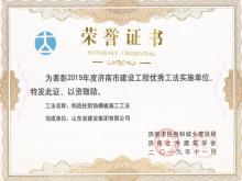 �ṹ������ģ��ʩ����������Ϊ���㹤��