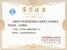 �����Ҽ���ǽģ������ʩ����������Ϊ���㹤��