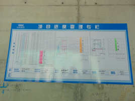 ������ʱ��(�й���)�������ǲ�!