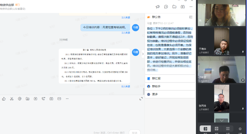 ������ʱ��(�й���)�������ǲ�!