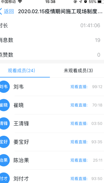 ������ʱ��(�й���)�������ǲ�!